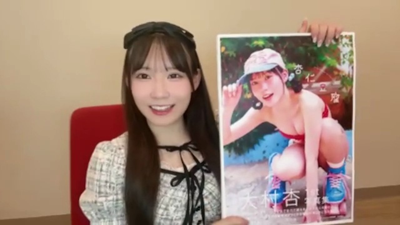 大村杏 SKE48 2025-09-05 21_00 SHOWROOM