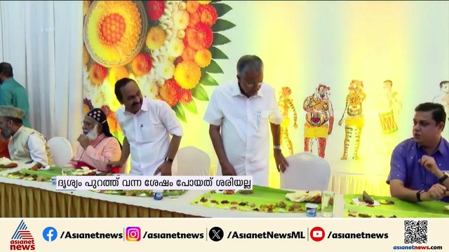 'മുഖ്യമന്ത്രിക്കൊപ്പം സദ്യ കഴിച്ചത് ശരിയല്ല, ഞാനായിരുന്നെങ്കിൽ അങ്ങനെ ചെയ്യില്ല'; കെ സുധാകരൻ