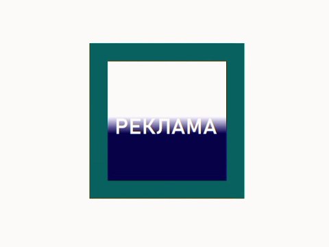 STV Kidmoney (Україна) - рекламні заставки та заставки регіональної реклами (2002-2003)