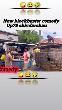 “When Friends Take Drama Too Seriously 😂🤣 | #ComedyShorts #FunnyVideos #LaughOutLoud #TrendingShorts”