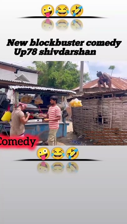 “When Friends Take Drama Too Seriously 😂🤣 | #ComedyShorts #FunnyVideos #LaughOutLoud #TrendingShorts”