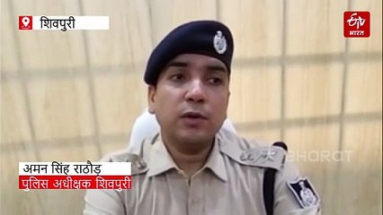 ड्रग्स तस्करी नेपाल टू राजस्थान, शिवपुरी में कार में चरस की खेप जब्त, कीमत 6 करोड़