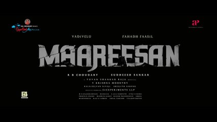 Maareesan - Official Teaser ｜ Vadivelu, Fahadh Faasil ｜ Sudheesh Sankar ｜ Yuvan Shankar Raja