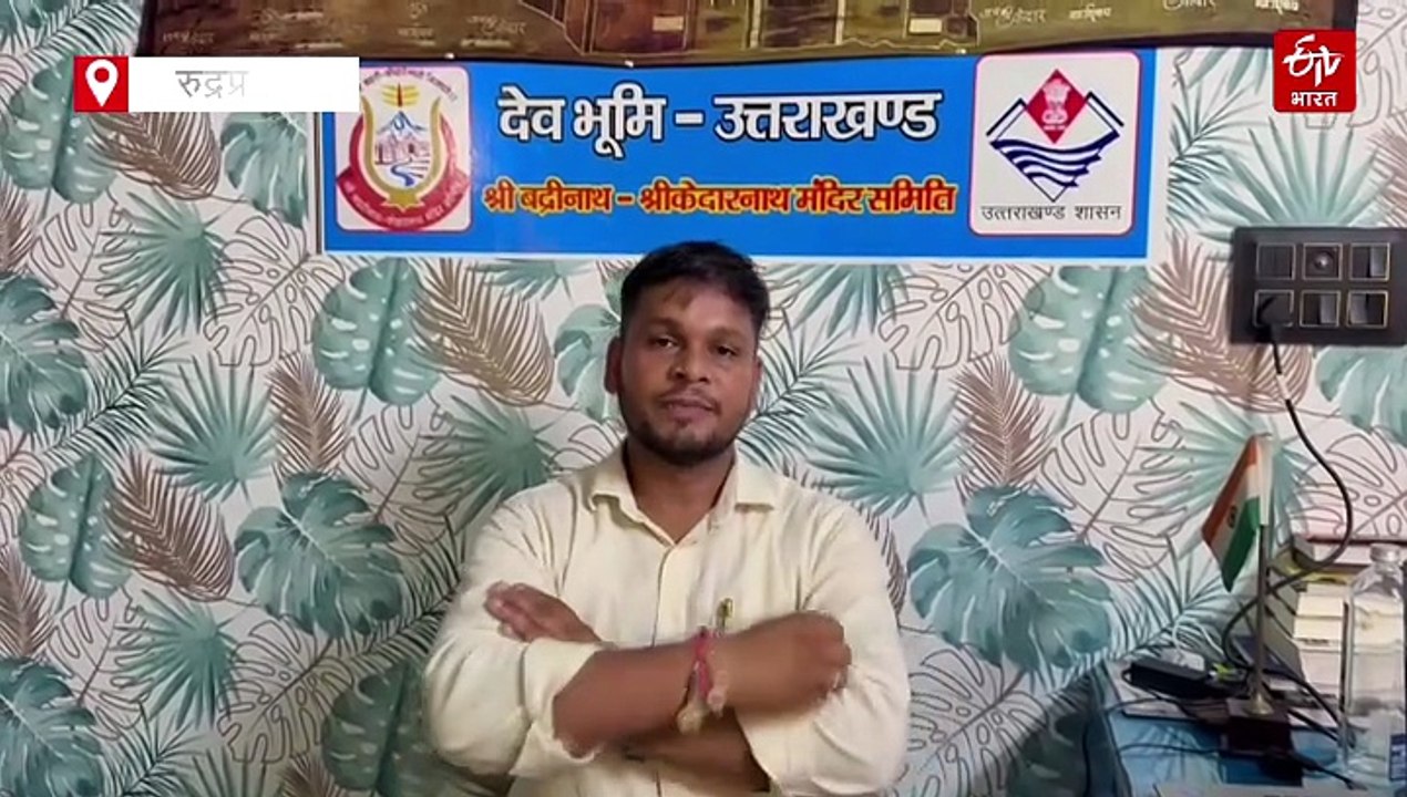 पहाड़ों पर मौसम हुआ साफ, केदारनाथ-बदरीनाथ यात्रा शुरू, सोनप्रयाग से रवाना हुए भक्त, बर्फबारी से बढ़ी ठंड