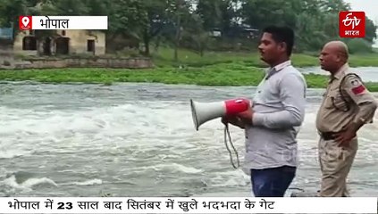 पश्चिमी मध्य प्रदेश में भारी बारिश की चेतावनी, इन 16 जिलों में अलर्ट, दो दिन बाद रफ्तार पर ब्रेक