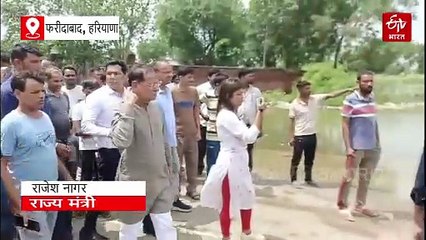 फरीदाबाद पहुंचे राज्य मंत्री राजेश नागर, बाढ़ प्रभावित इलाकों का किया दौरा, मृत बच्चे के परिजनों को दी आर्थिक सहायता