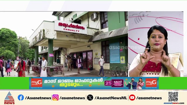 സംസ്ഥാനത്ത് അമീബിക്ക് മസ്തിഷ്ക ജ്വരം ബാധിച്ച് മരണം; മരിച്ചത് ബത്തേരി സ്വദേശി രതീഷ്