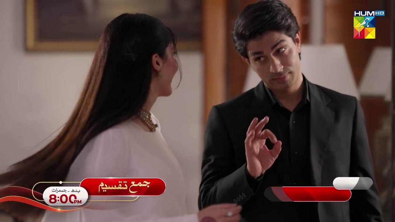 Raaja Rani Mega Last EP 39 - PART 1 - 5 September 25 [ Hina Afridi & Faysal Qureshi ] - HUM TV