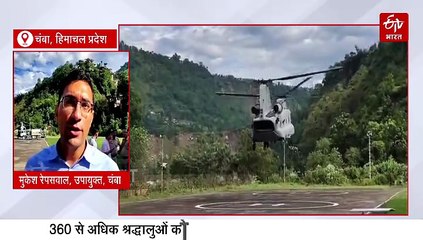 मणिमहेश यात्रा के दौरान 17 लोगों की मौत, सभी फंसे लोगों को सुरक्षित निकाला गया, आपदा पर जमकर हो रही सियासत