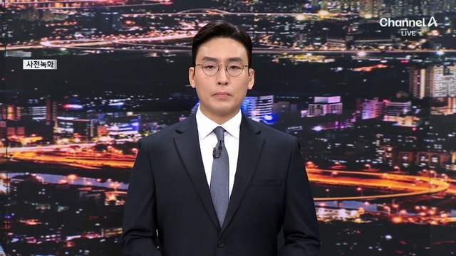 “미 배터리 공장 단속 영장엔 남미 국적 이름 4명만” 이종원 미 조지아주 변호사