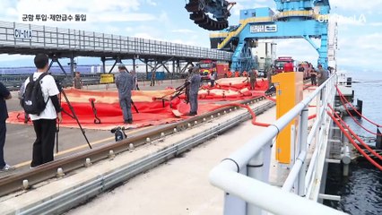 군함·경비함 합동 작전…물 570톤 강릉으로 운반
