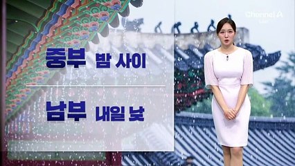 [날씨]무더위 속 밤사이 남부 폭우