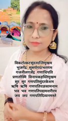 Ganpati thalam 🙏stuti ganapati