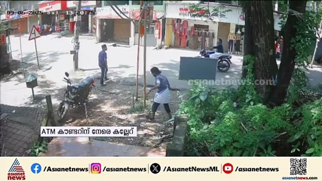 പാലക്കാട് കുമ്പിടി ടൗണിലെ ATM കൗണ്ടറിന് നേരെ കല്ലേറ്; പ്രതി പിടിയിൽ