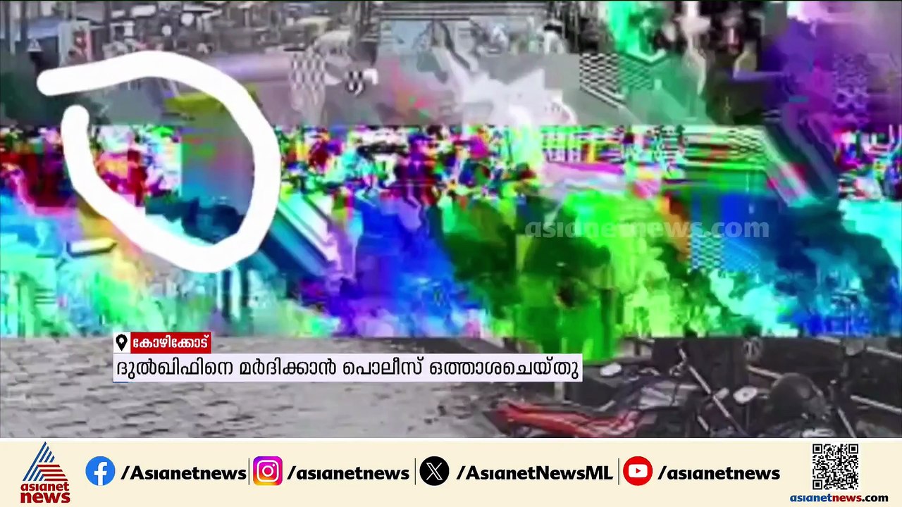 'ദുൽഖിഫിനെ മർദിക്കാൻ സിപിഎം പ്രവർത്തകർക്ക് പൊലീസ് ഒത്താശ ചെയ്തു'; പൊലീസിന് എതിരെ ചാണ്ടി ഉമ്മൻ