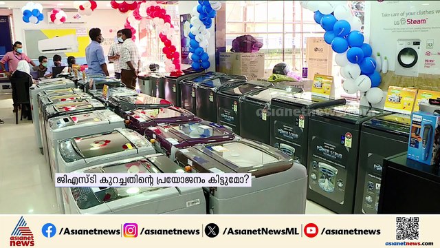 GST കുറച്ചതിൻ്റെ അനൂകൂല്യം ജനങ്ങൾക്ക് നൽകുമെന്ന് കേന്ദ്ര സർക്കാരിന് ഉറപ്പുമായി കമ്പനികൾ