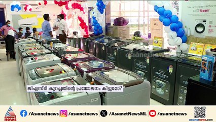 GST കുറച്ചതിൻ്റെ അനൂകൂല്യം ജനങ്ങൾക്ക് നൽകുമെന്ന് കേന്ദ്ര സർക്കാരിന് ഉറപ്പുമായി കമ്പനികൾ