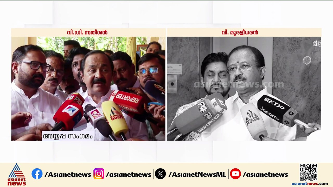 തെരഞ്ഞെടുപ്പ് അടുത്തപ്പോഴാണോ അയ്യപ്പ സ്നേഹമെന്ന...