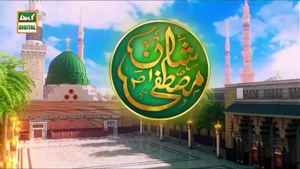 Shan e Mustafa SAWW | Durood o Salam | Waseem Badami | ARY Digital