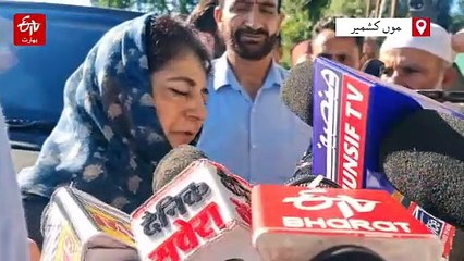 فلڈ پروٹیکشن کیلئے 3100 کروڑ روپے منظور، مگر منصوبے ادھورے: محبوبہ مفتی