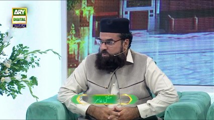 Shan e Mustafa SAWW | Aalim Aur Aalam | Mufti Muhammad Amir | Waseem Badami | ARY Digital