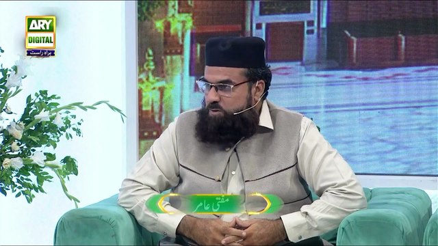 Shan e Mustafa SAWW | Aalim Aur Aalam | Mufti Muhammad Amir | Waseem Badami | ARY Digital