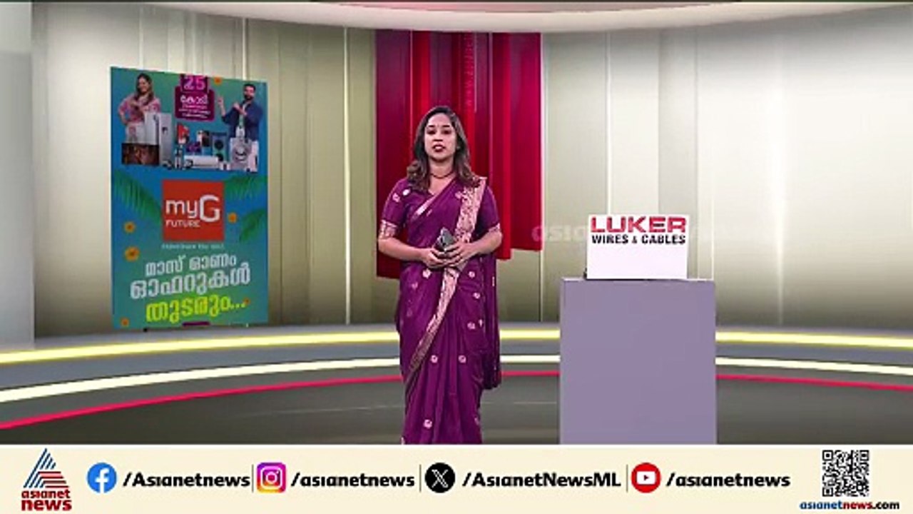 സംസ്ഥാനത്ത് വീണ്ടും അമീബിക് മസ്തിഷ്ക ജ്വരം; രോഗ...