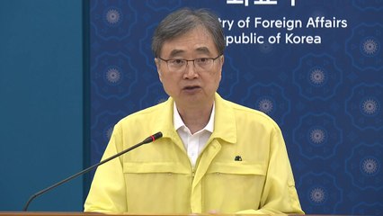 이 대통령, '구금사태' 총력 대응 지시...조현 "국민보호 총력" / YTN
