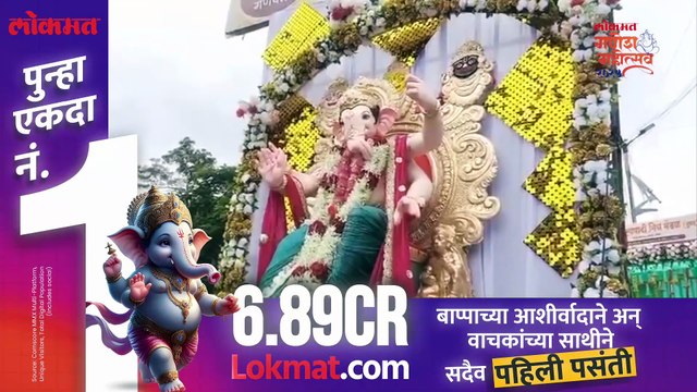 नाशकात गणपती विसर्जन मिरवणुकीत अवतरले देवलोक