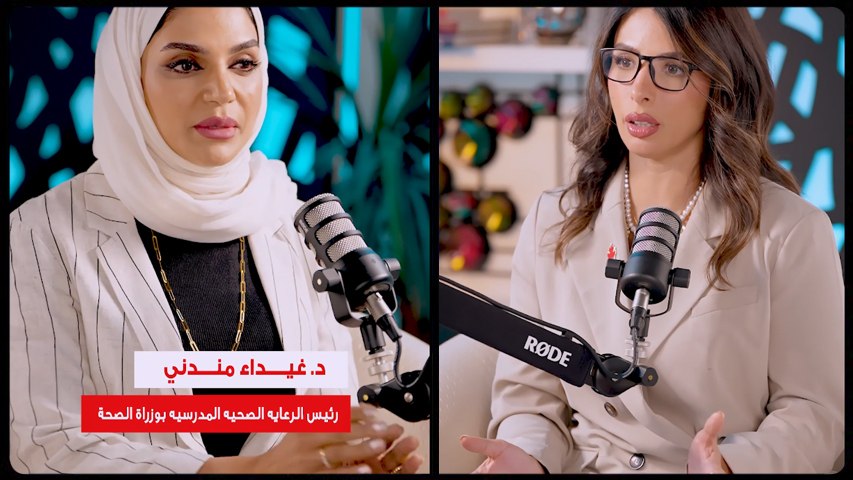 رئيسة الرعاية الصحية المدرسية د.غيداء مندني ننظم حملات توعوية حول صحة الطلبة ونقوم بنشر فلاشات للتوعية داخل المدارس