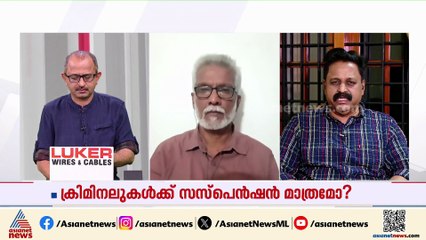 'ദുർബലരായവരുടെയടുത്ത് അധികാരം പ്രയോഗിക്കാമെന്ന് ചിന്തിക്കുന്ന ചെറിയ വിഭാഗം സേനയിൽ ഉണ്ട്'