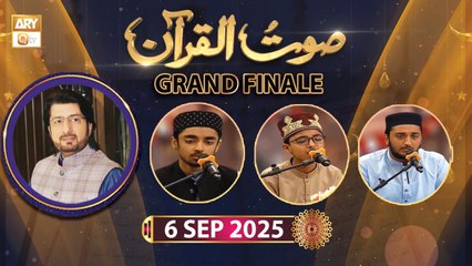 Saut ul Quran - Qiraat Competition - Grand Final - 6 September 2025 - ARY Qtv