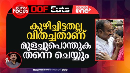 സഞ്ജീവ് ഭട്ട് ജയിലില്‍ കിടക്കുന്നത് നമ്മളോരൊരുത്തർക്കും വേണ്ടി