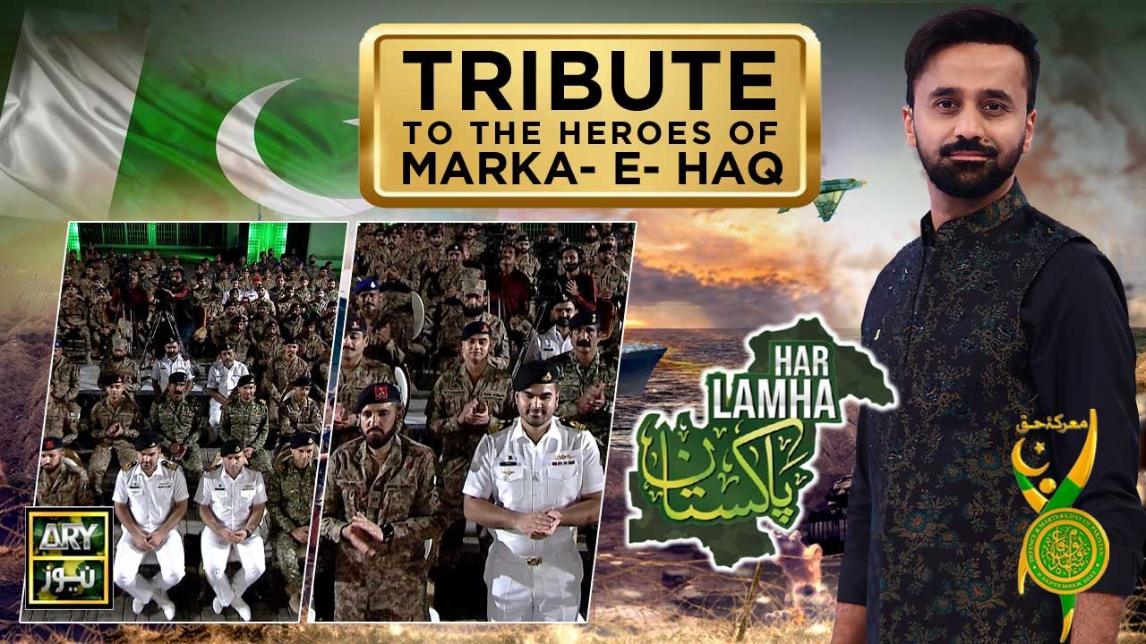 Har Lamha Pakistan || Waseem Badami || 6 Sept Defence Day || 6th Sep 2025 - Part - 1