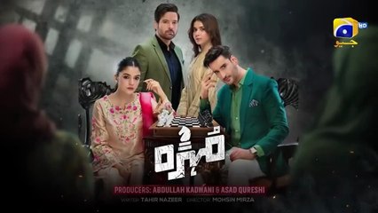 Mohra Episode 26 - [Eng Sub] - Mikaal Zulfiqar - Laiba Khan - 6th Sept 2025
