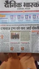 मोदी और ट्रंप की दोस्ती एकता कपूर के सीरियल्स जैसी हो गई है | Love & Hate में फंसी विदेश नीति