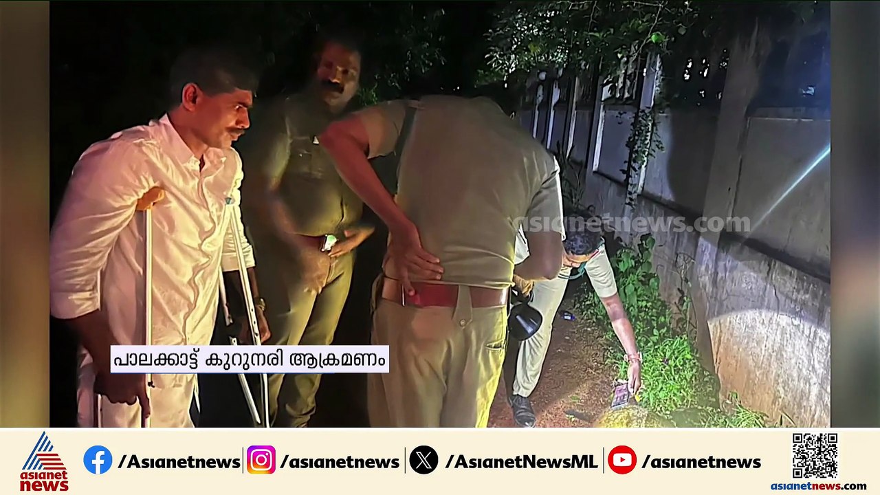 പാലക്കാട് കുറുനരിയുടെ ആക്രമണത്തിൽ നാലുപേർക്ക് പ...