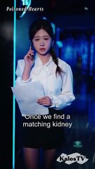 poisoned hearts chinese drama