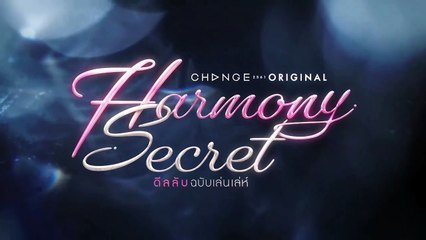 Watch Harmony Secret Episode 7 Full Online on Dailymotion 🎬