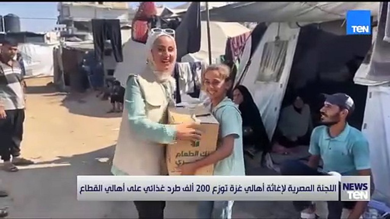 اللجنة المصرية لإغاثة أهالي غزة توزع 200 ألف طرد غذائي على أهالي القطاع