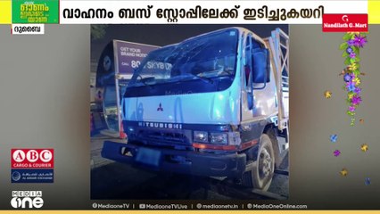 ദുബൈ അൽ നഹ്ദയിലുണ്ടായ വാഹനാപകടത്തിൽ രണ്ട് പേർക്ക് പരിക്ക്