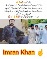 Breaking news 🗞️ Imran Khan in trouble 😔#pti