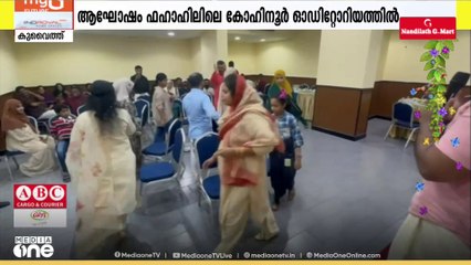 ചങ്ങാതിക്കൂട്ടത്തിന്റെ നേതൃത്വത്തിൽ കുവൈത്തില്‍  ഓണാഘോഷം സംഘടിപ്പിച്ചു