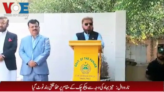 Youm e Difa 6 September