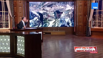 الديهي منفعلا من مشاهد الدمار في غزة: نتنياهو مجـ ـرم حرب ورسالة لمن يهاجم سفاراتنا بالخارج