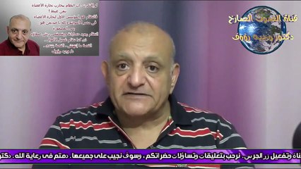 مروة بنت حسنى مبارك ، ومن ورائها