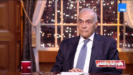 السفير محمد كامل عمرو: مؤتمر شنغهاي جاء في توقيت مهم جدًا