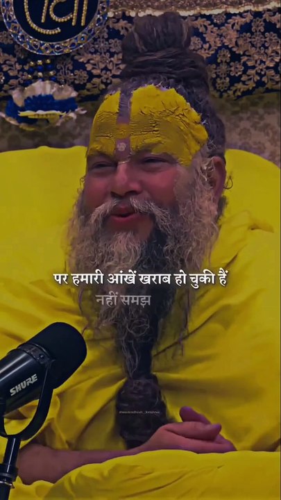 Bhakti