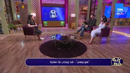 التعدد بين الشرع والعاطفة..هل التعدد رجولة أم أنانية؟