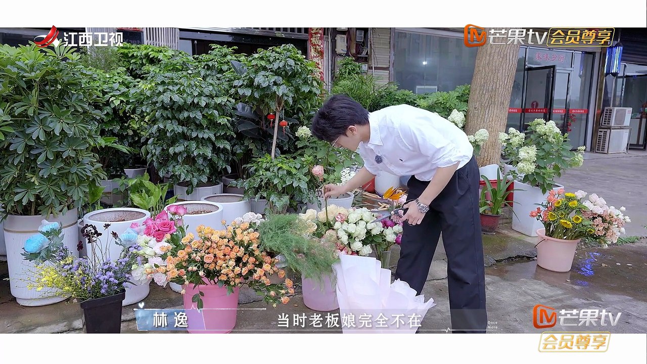 Rung động lần nữa S2 Tập 8 (End) - Once more S2 -  再次心動第二季